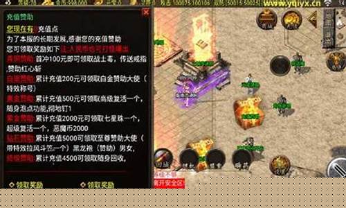 传奇怎么挂机不掉线