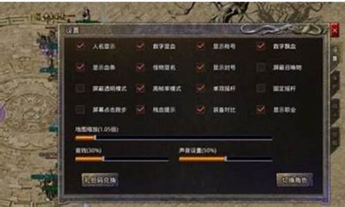 传奇怎么离线挂机摆摊