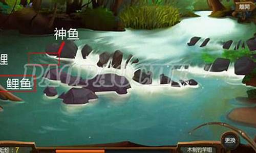 侠客风云传钓鱼老头在哪