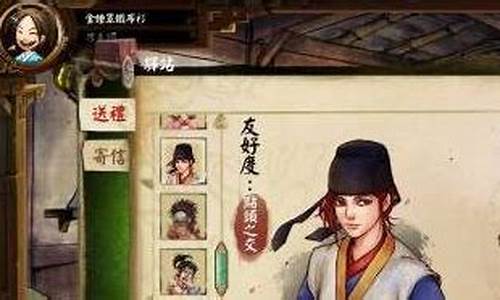 侠客风云传风吹雪攻略(侠客风云传风吹雪和夜叉)