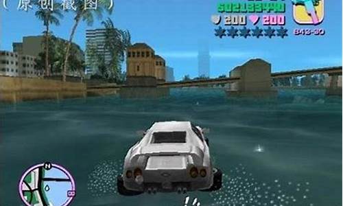 侠盗飞车水上漂移