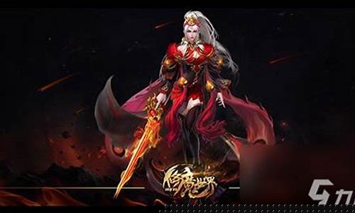 修魔什么职业厉害一点