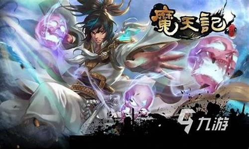 修魔等级排行(修魔各个级别的名称)