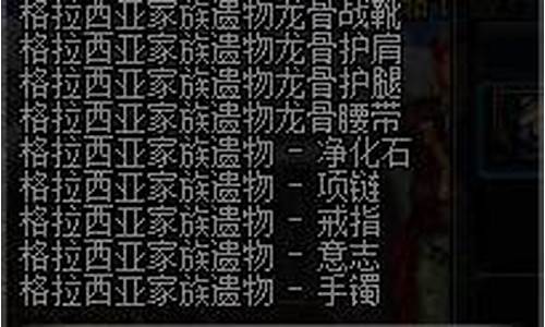 假猪套是什么怎么获得