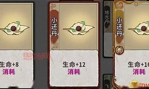 傲剑升级数据大全八卦掌