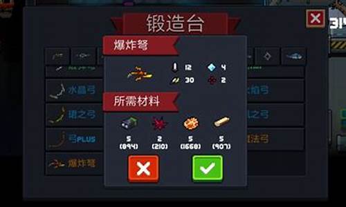 元气骑士最强英雄武器