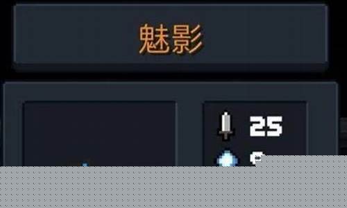 元气骑士武器排名