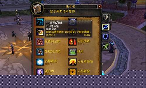 元素萨满一键输出宏