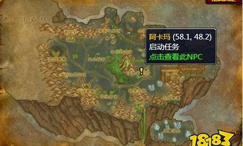 先知乌达鲁任务能潜行完成吗