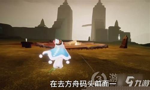 光遇墓土赏花点在哪