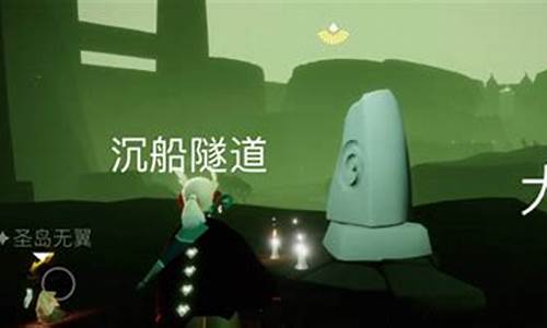 光遇巨兽荒原神坛冥想