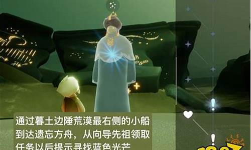 光遇魔法季任务攻略