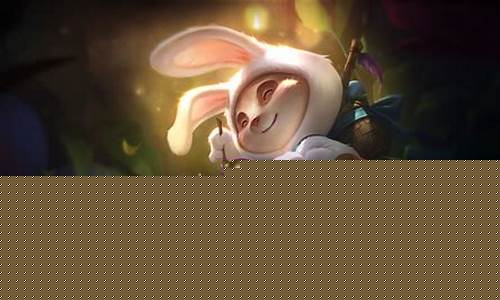 兔宝宝提莫有特效吗