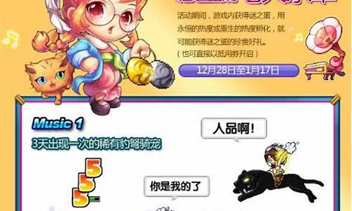 冒险岛剑齿豹怎么打