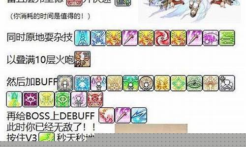 冒险岛双弩后期怎么样