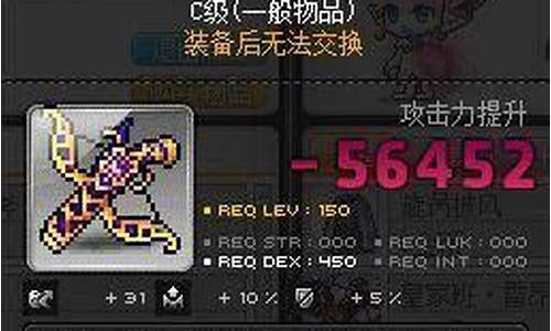 冒险岛双弩精灵升级攻略