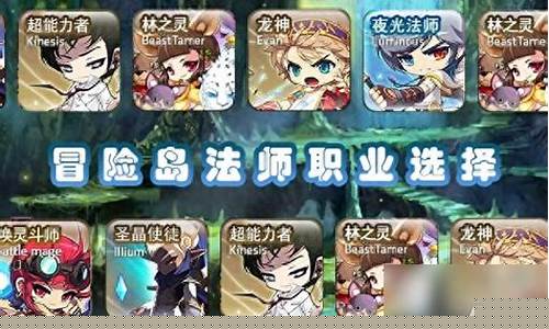冒险岛唤灵斗师技能介绍