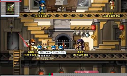冒险岛尖兵三转任务流程