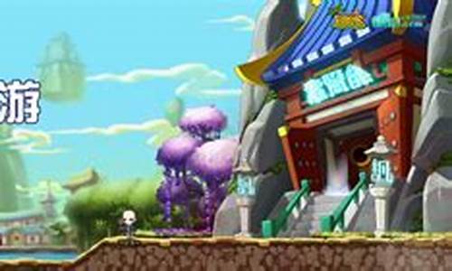 冒险岛弓箭手二转教官在哪