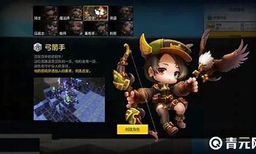 冒险岛弓箭手转职哪个职业好