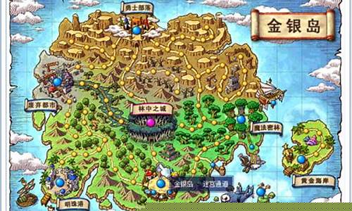 冒险岛弓箭手转职路线