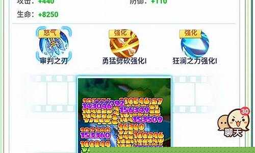 冒险岛战神技能任务要做吗