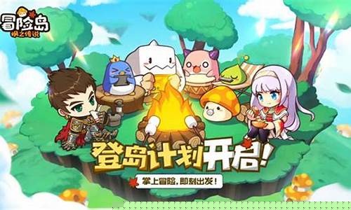 冒险岛橘子宝宝吃什么