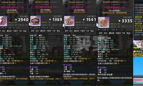 冒险岛海盗加技能点