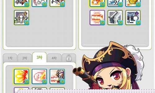 冒险岛海盗加点推荐