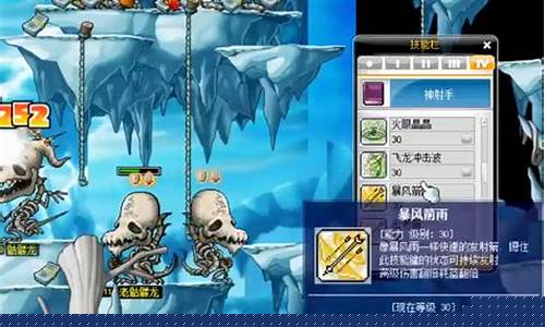 冒险岛神射手加点顺序