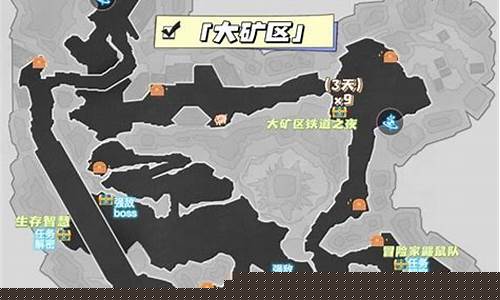 冒险鼹鼠队大矿区宝藏