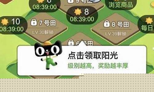 农场种什么升级快一点
