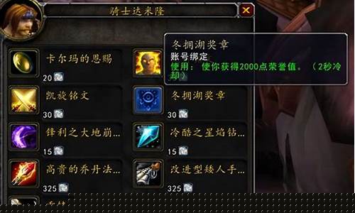 冬拥湖军需官物品