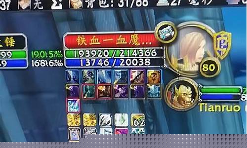 冬拥湖进攻方怎么打