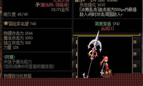 冰结师武器强化还是增幅(冰结师武器选择)