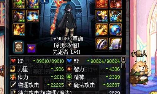 冰结师走什么属强