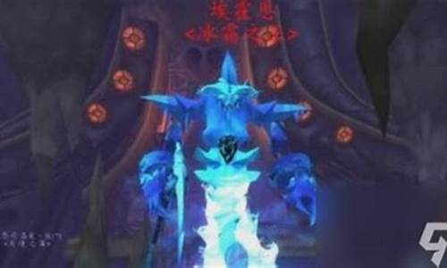 冰霜之王埃霍恩任务怎么做