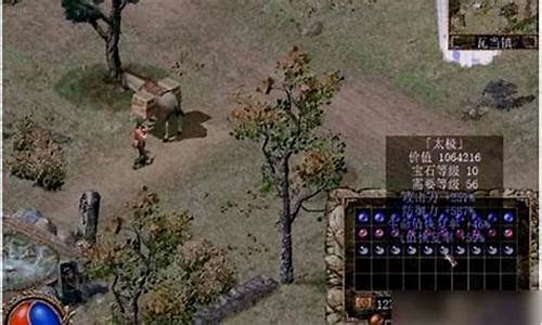 刀剑封魔录流程攻略