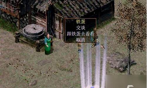 刀剑封魔录道具介绍
