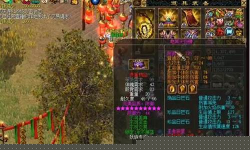 刀剑英雄腰带合成王者