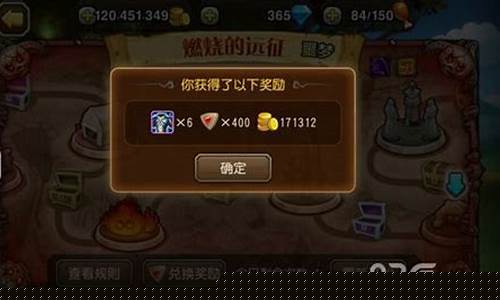 刀塔传奇噩梦远征阵容