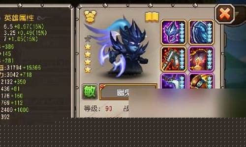 刀塔传奇幽鬼二觉