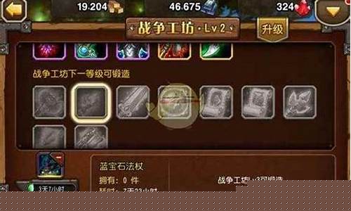 刀塔传奇战争工坊派出英雄