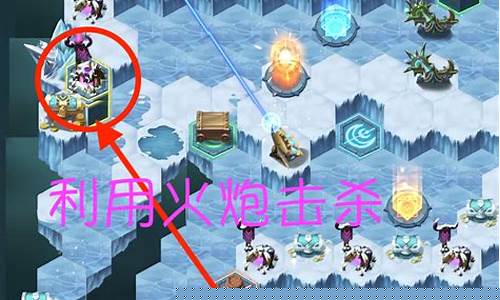 剑与远征的霜息冰原怎么过