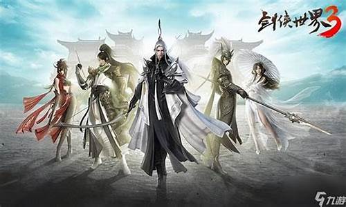 剑侠世界好玩么吗