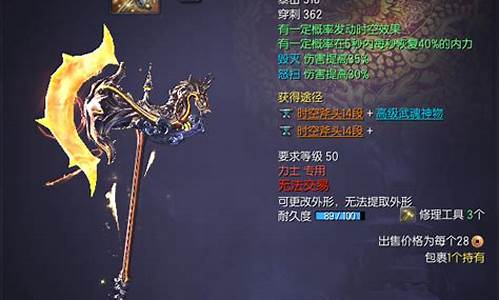 剑灵传说武器大全