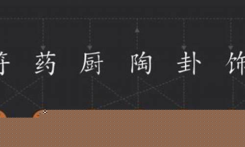 剑灵副职业怎么搭配