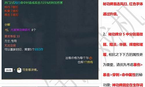 剑灵力士用什么牌子