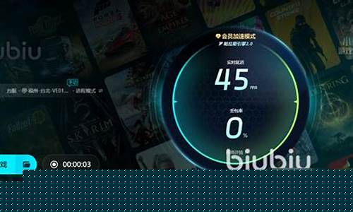 剑灵加载太慢怎么办