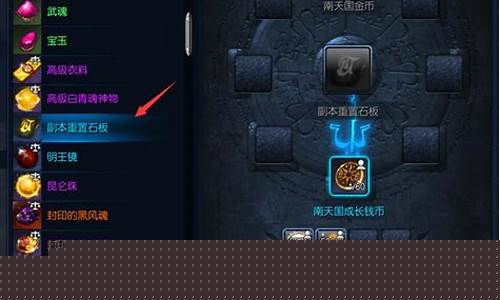 剑灵南天国银币怎么换铁币